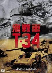 65313 B