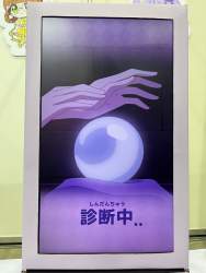 55983 B