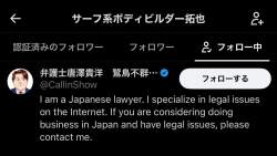 99327 B