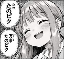4086016 B