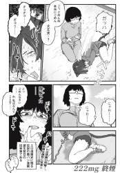 327674 B