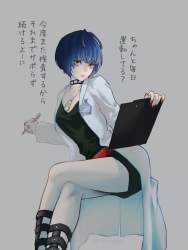 57273 B