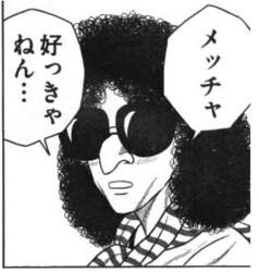 1050748 B