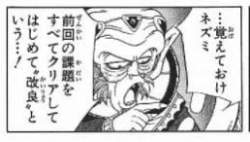 11455 B