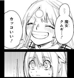 465495 B