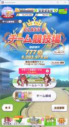 803586 B