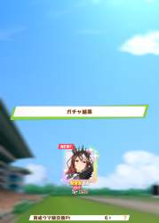 730596 B