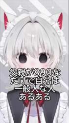 2581331 B