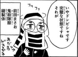 57364 B