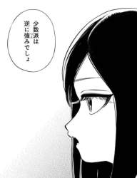 78719 B