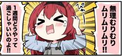 583484 B