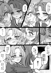 769611 B