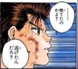 70243 B