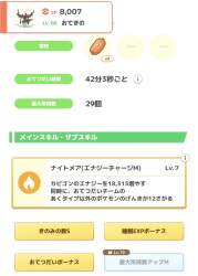 137049 B