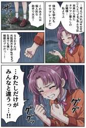 342315 B