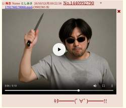 545163 B