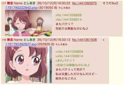 238694 B