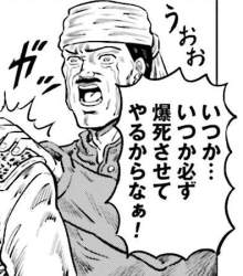 88607 B