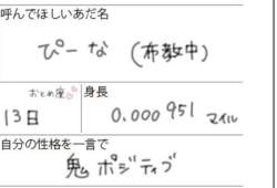 75337 B