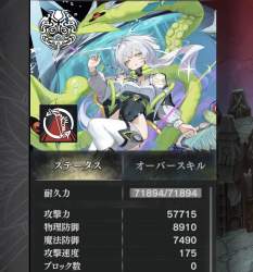 173036 B