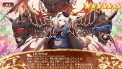 2478815 B