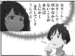 53889 B