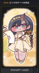 1494357 B