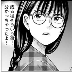73937 B