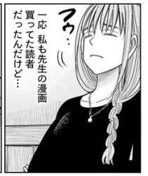 72761 B