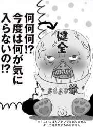 87753 B