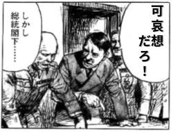 523805 B
