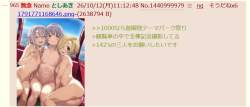 179381 B