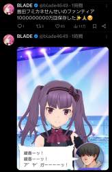 792472 B