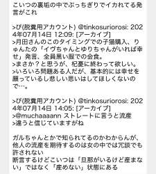 352986 B