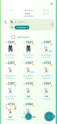 685378 B