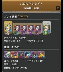 296973 B
