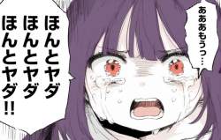 533696 B