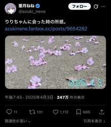 320379 B
