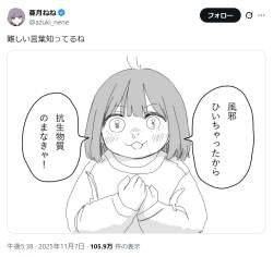 454452 B