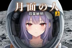 751194 B