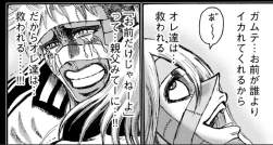 238043 B