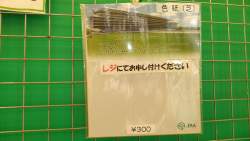 586460 B
