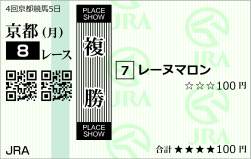 358297 B