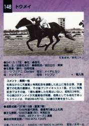 1078727 B