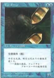 598070 B