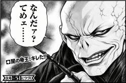 4003532 B