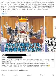 623764 B