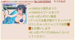 307804 B