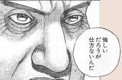 443774 B