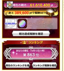 1252516 B